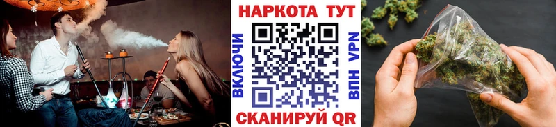 Где купить наркотики Славск КОКАИН Меф мяу мяу АМФЕТАМИН БУТИРАТ A-PVP Марихуана