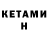 Конопля THC 21% BIT BOKSING
