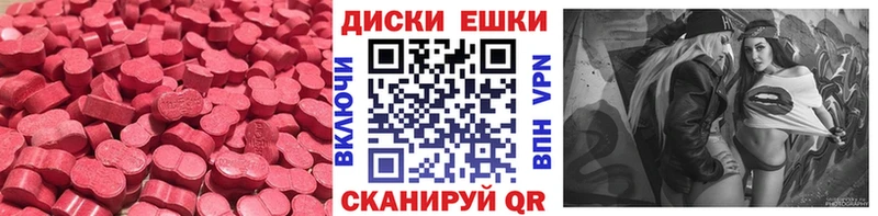 omg рабочий сайт где продают наркотики Славск Экстази Дубай