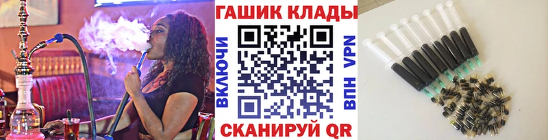 ГАШ VHQ где купить наркоту МЕГА ссылки Славск