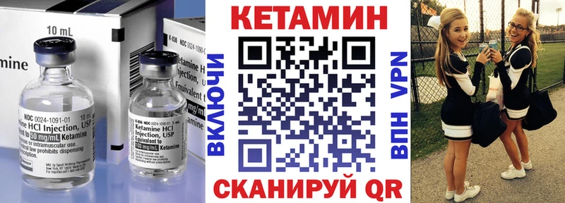 как найти закладки  Славск  MEGA зеркало  КЕТАМИН ketamine 