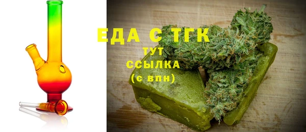 тгк Алексеевка