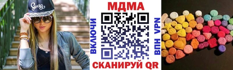 MDMA VHQ Славск