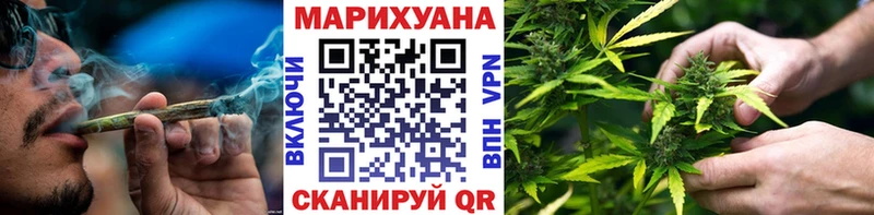 Шишки марихуана конопля  Славск 